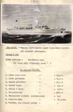 1381 КБ